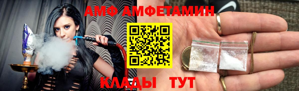 Сатка  Амфетамин  Вход с VPN  АМФЕТАМИН Premium 