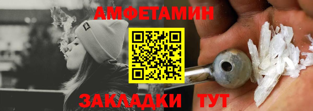 АМФ 98% Сатка