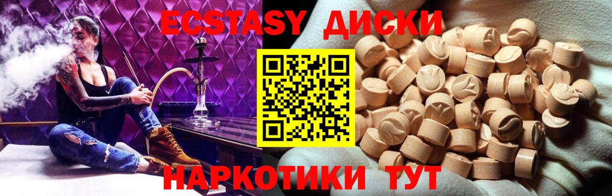 Ecstasy Punisher  Вход с VPN  Сатка 