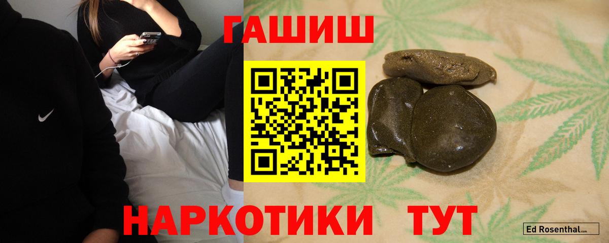 Гашиш убойный  Гашиш AMNESIA HAZE  Вход с VPN  ГАШИШ  Сатка 