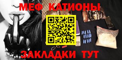 spice Славянск-на-Кубани