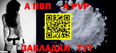 метадон Сланцы