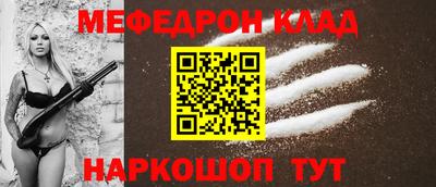 MDMA Славгород