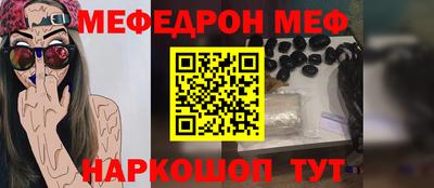 метадон Сланцы