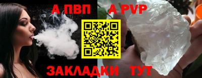 spice Славянск-на-Кубани