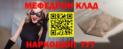 метадон Сланцы