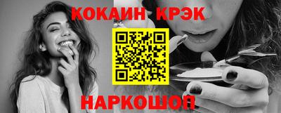 метадон Сланцы