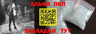 spice Славянск-на-Кубани
