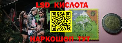 spice Славянск-на-Кубани