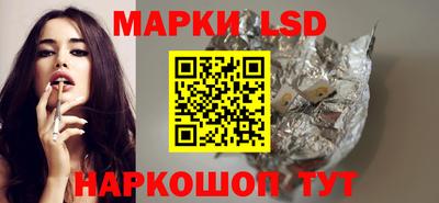 метадон Сланцы
