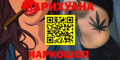 spice Славянск-на-Кубани