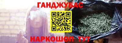 spice Славянск-на-Кубани