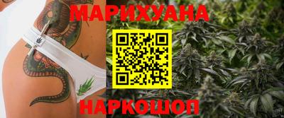 spice Славянск-на-Кубани