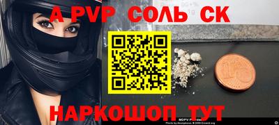 MDMA Славгород