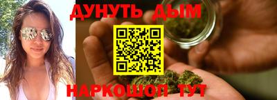метадон Сланцы