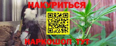 spice Славянск-на-Кубани