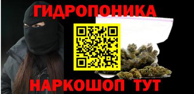 spice Славянск-на-Кубани