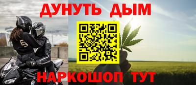 spice Славянск-на-Кубани
