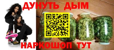 spice Славянск-на-Кубани