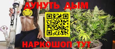 метадон Сланцы