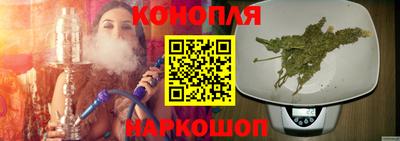 spice Славянск-на-Кубани