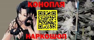 spice Славянск-на-Кубани
