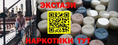 spice Славянск-на-Кубани