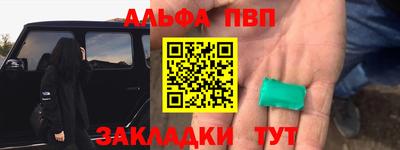 spice Славянск-на-Кубани
