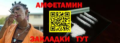 spice Славянск-на-Кубани
