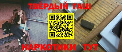метадон Сланцы