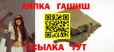 метадон Сланцы