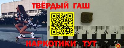 метадон Сланцы