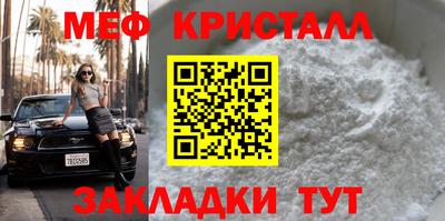 spice Славянск-на-Кубани