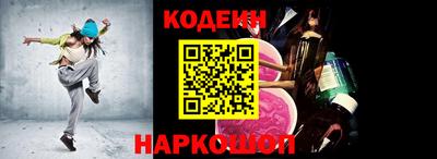 метадон Сланцы