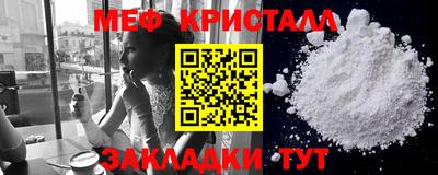 MDMA Славгород