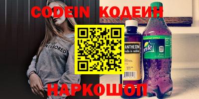 MDMA Славгород