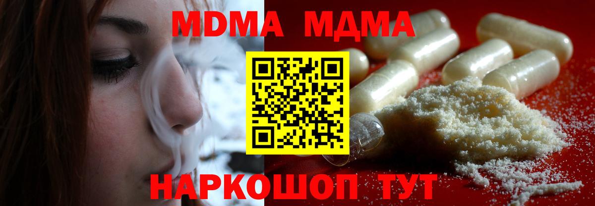 MDMA VHQ Сатка