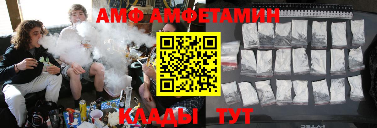 Первитин Methamphetamine Сатка