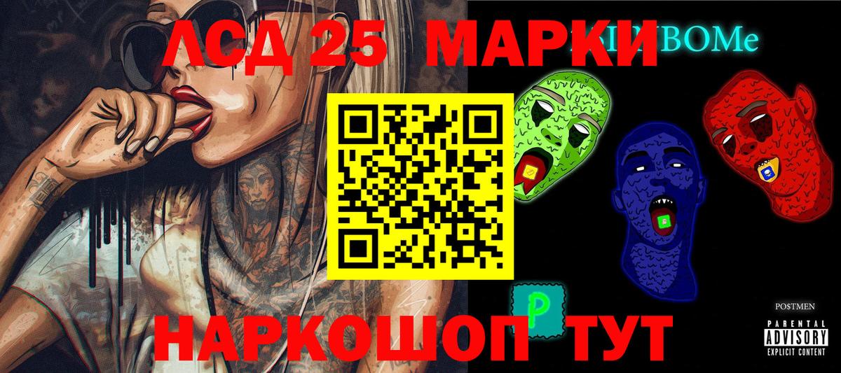 Марки N-bome 1,5мг  Вход с VPN  Наркотические марки  Марки N-bome 1,5мг  как найти закладки  Сатка 