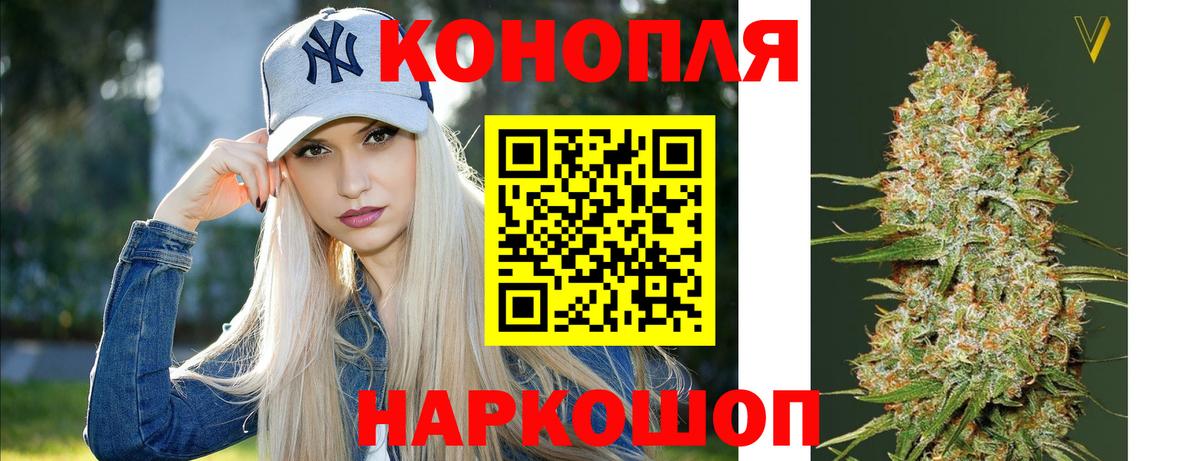 Бошки Шишки AK-47  Бошки Шишки AK-47  Вход с VPN  Марихуана план  Сатка 