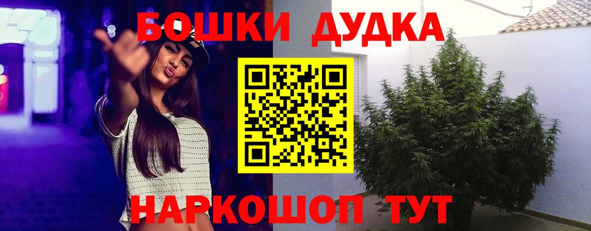 Канабис конопля Сатка